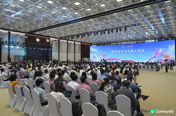 同心同行----兩岸青年交流季上海站活動在滬舉行