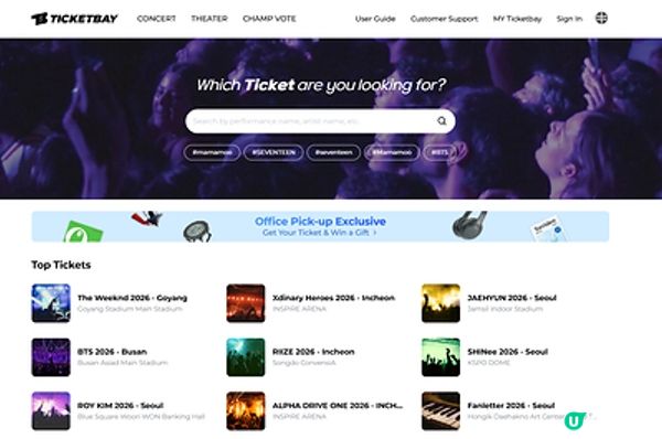 Ticketbay為全球粉絲拓展更安全的K-pop演唱會門票獲取渠道