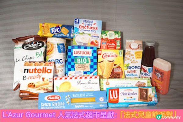 來一場法式「法式兒童節派對」