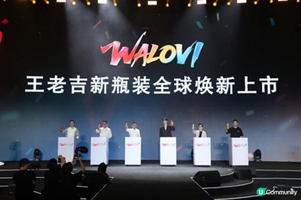 WALOVI雙新品首發，開啟天然植物飲料新時代