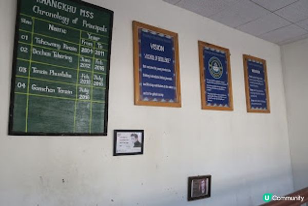 不丹之旅 VII – 帕羅策秋慶典之旅 – 參觀帕羅學校 Part 1 - 校園 & 早會 – 2017 Apr