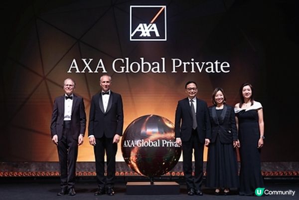 AXA Global Private啟動宴會圓滿舉行