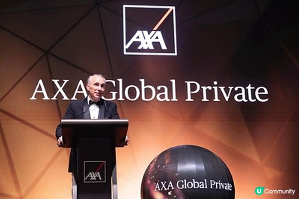 AXA Global Private啟動宴會圓滿舉行