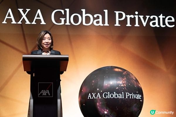 AXA Global Private啟動宴會圓滿舉行