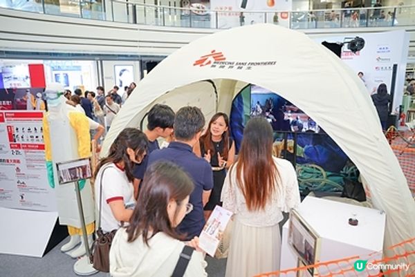 無國界醫生日「救援一息」巡迴展覽掀幕 設伊波拉疫情展區籲公眾持續關注