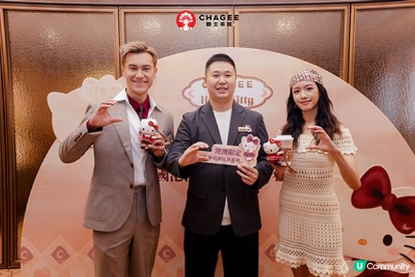 霸王茶姬亞洲首家 Hello Kitty 主題超級茶倉登陸灣仔
