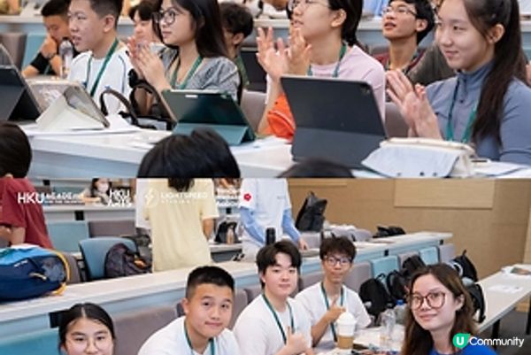 頂尖陣容匯聚全球優秀學子！香港大學、騰訊光子工作室群與Tencent WeTech Academy 攜手以AI創作探索中華文化