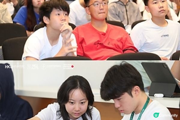 頂尖陣容匯聚全球優秀學子！香港大學、騰訊光子工作室群與Tencent WeTech Academy 攜手以AI創作探索中華文化
