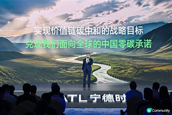 寧德時代實現全球唯一TWh級電池製造核心運營碳中和