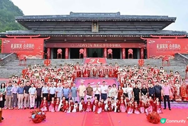 禮樂聲聲 家風綿綿----孔學堂中華婚禮的第十三個年頭