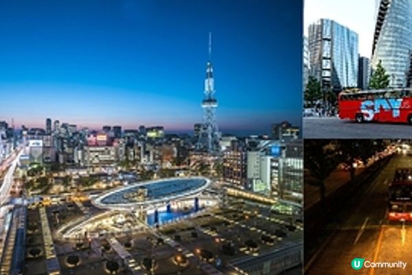 亞洲最大規模激戰即將拉開序幕！擁有360度全景視野的期間限定敞篷巴士，將特別運行於舉辦地名古屋