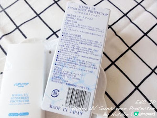 ◤清爽不泛白 美肌同時防曬◢ ‧【❤ 白冰肌幹細胞活肌美白防曬乳】