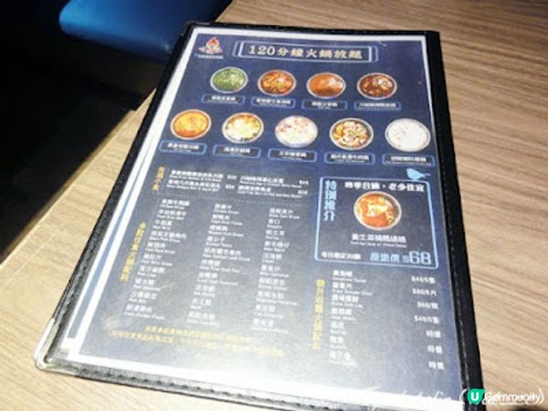 ◤抵食火鍋放題◢ ‧【❤ 二窩頭(尖沙咀)】