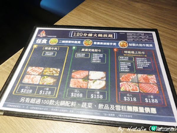 ◤抵食火鍋放題◢ ‧【❤ 二窩頭(尖沙咀)】