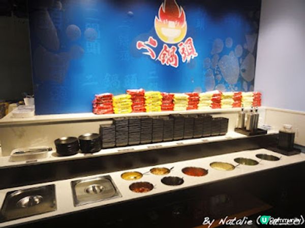 ◤抵食火鍋放題◢ ‧【❤ 二窩頭(尖沙咀)】