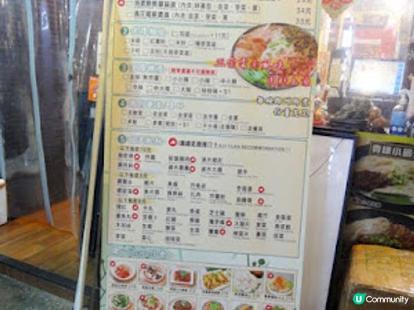 ◤平民地道風味◢ ‧【❤ 貴緣小鍋米線】