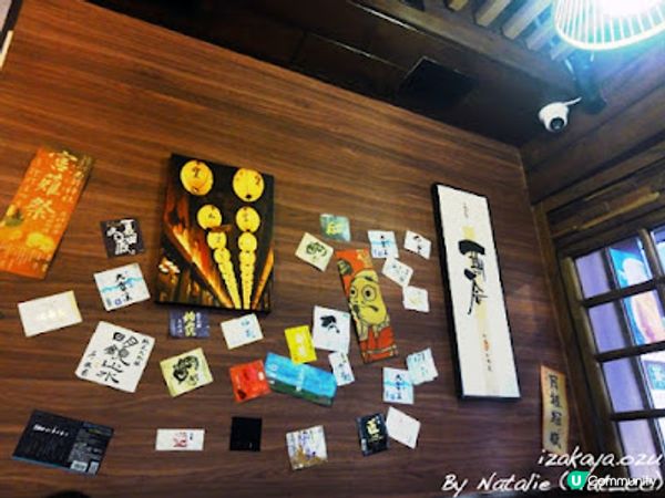 ◤精緻日本風居酒屋◢ ‧【❤ 小津居酒屋】