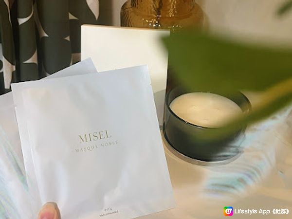 15分鐘奇蹟修復の威力 *｡⋰ MISEL NOBLE MASK 速效去暗瘡暗粒