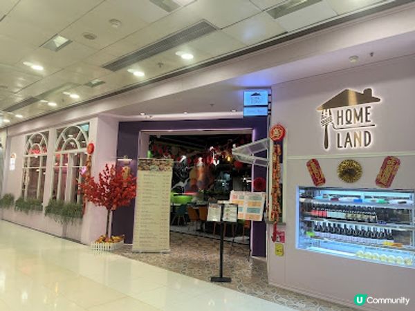 色彩斑斕的打卡餐廳 ~《Homeland》