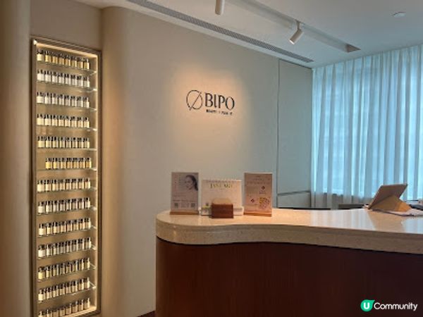 外在治癒 ‧ 內在補充 ∮ BIPO全面修護治療效果提升及放大３倍！