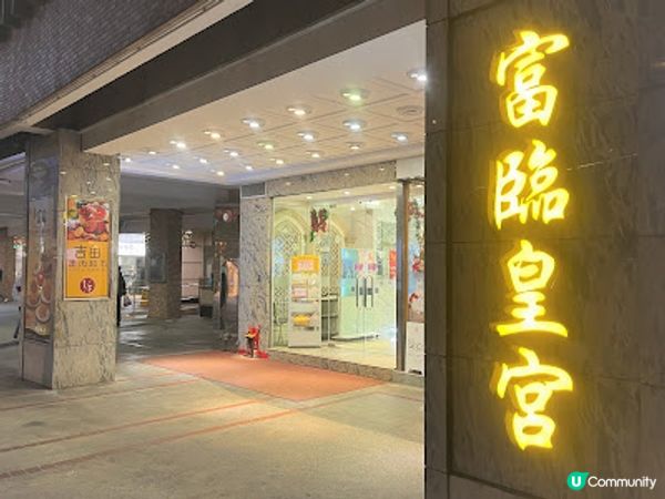 團年必吃！矜貴和味鮑魚伴秋葵 + 招牌明爐極品燒鵝皇