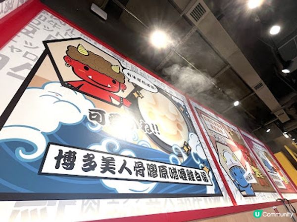 牛魔王 必吃《牛摩》台灣祭 - 牛摩牛小排套餐