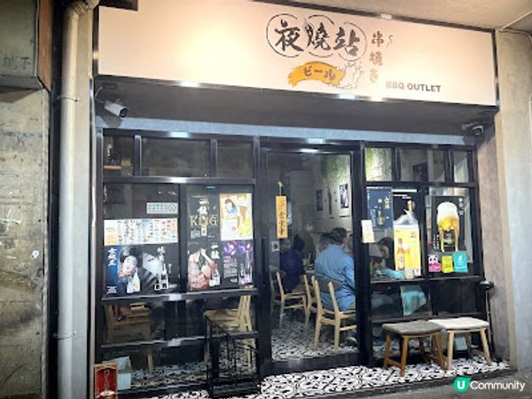 荃灣夜宵新一站。夜燒站