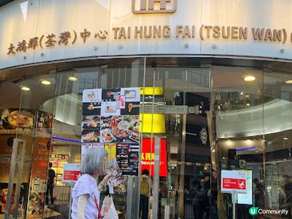 食豪一點！ 必嘗拖羅‧海膽‧鵝肝 極緻組合放題