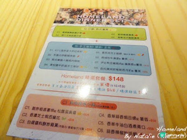 ◤新派意大利餐廳 大埔友必食餐廳◢ ‧【❤ Homeland】