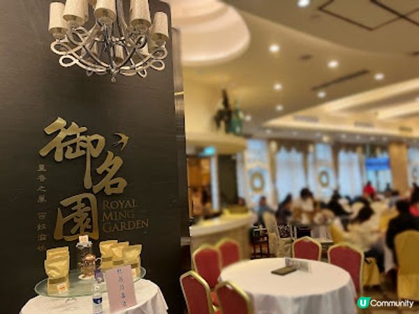 御名園養生湯鮑魚餐 § 顏值高！性價比更高！