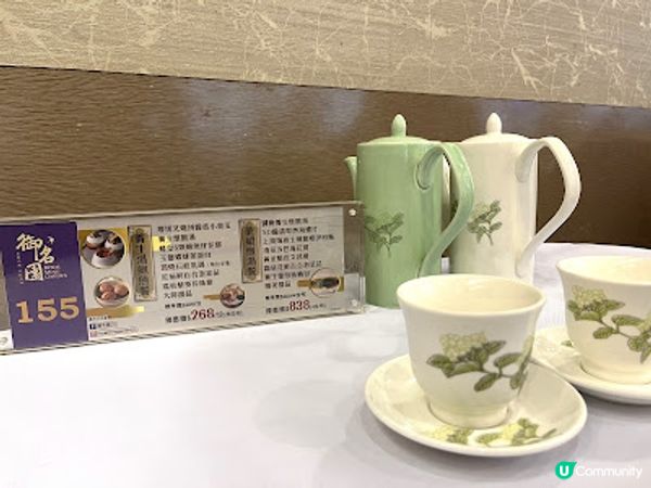 御名園養生湯鮑魚餐 § 顏值高！性價比更高！