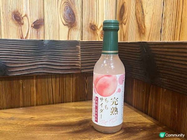 小店風味 ~ 友拉麵