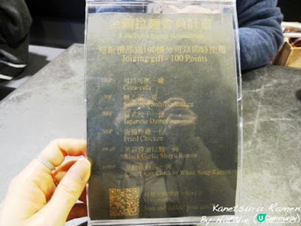 ◤人氣熱爆拉麵◢ ‧【❤ 金鶴拉麵(旺角)】