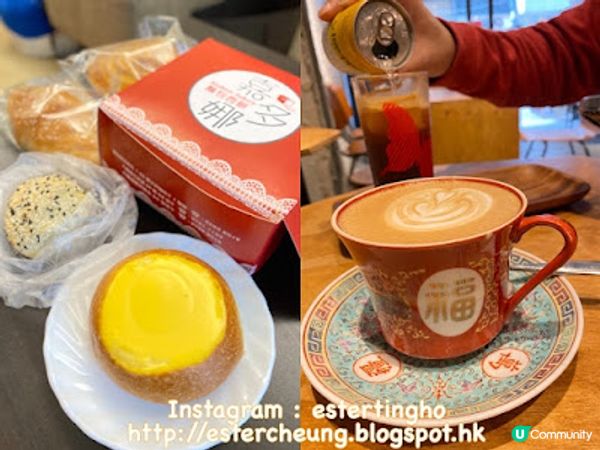 【何文田 食記】買完人氣法式布甸包 ♥ 去嘆杯萬壽無疆杯裝嘅咖啡