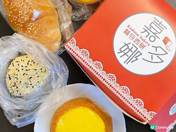【何文田 食記】買完人氣法式布甸包 ♥ 去嘆杯萬壽無疆杯裝嘅咖啡