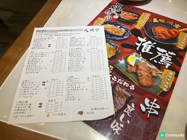 高汁串燒店 帶來接連驚喜滋味