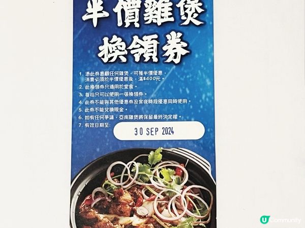 高級食材 搭配款式多多滋味雞煲