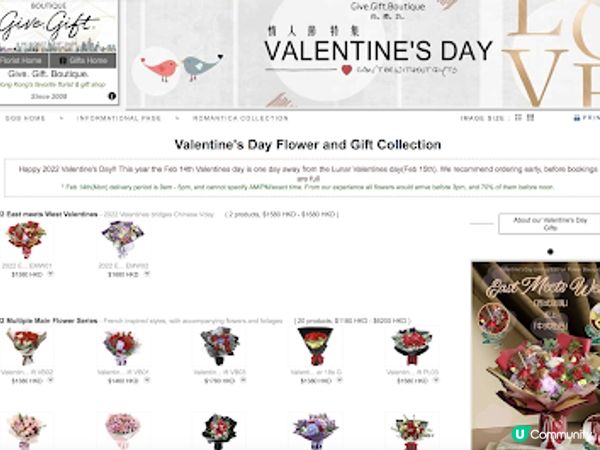 【情人節禮物？尚禮坊Givegift幫到你！推薦粉紅蛋保鲜情人節花束】