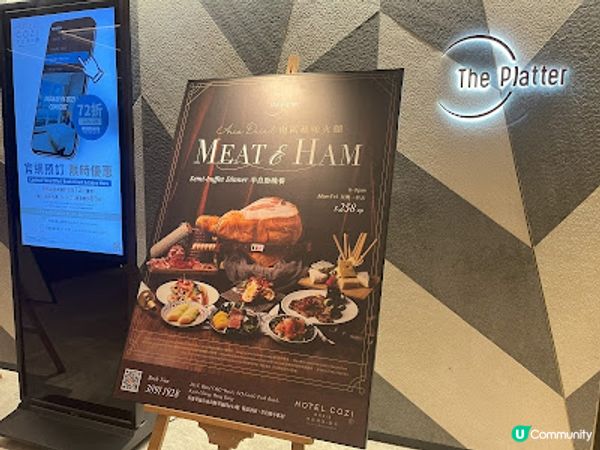 Meat & Ham 令人滿足的南歐風味火腿 • 半自助晚餐