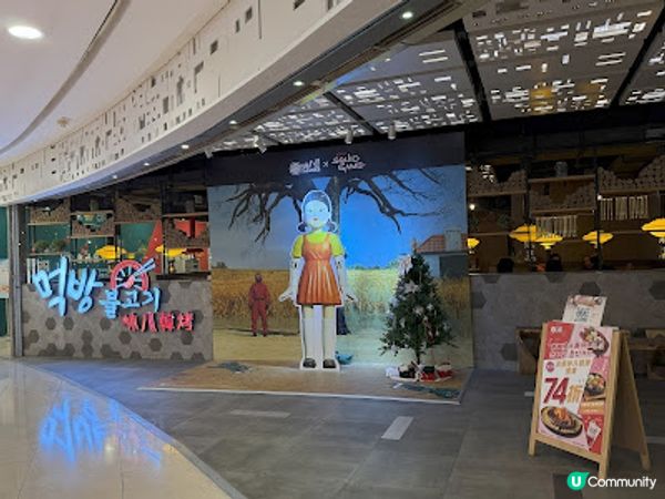 炑八韓烤 燒出午市滋味韓食