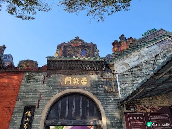 佛山之旅精選遊