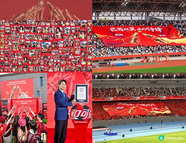 從贊助商到「共創者」：【可口可樂】如何為中國球迷定制了屬於「我們的」世界盃