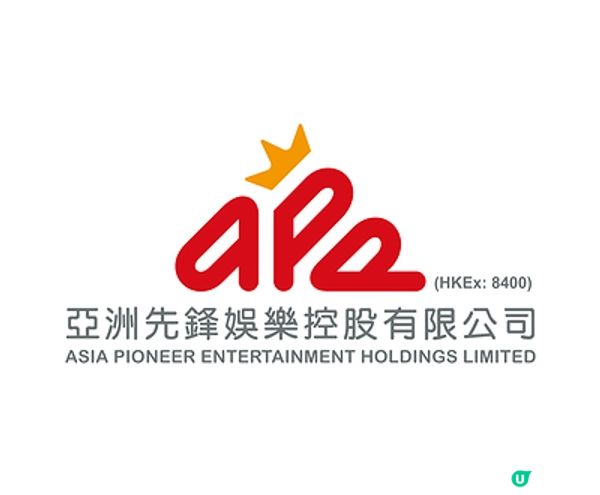 【盈利預告】港股澳企亞洲先鋒娛樂（8400.HK）發盈喜 料上半年淨利潤飆升近 90 倍