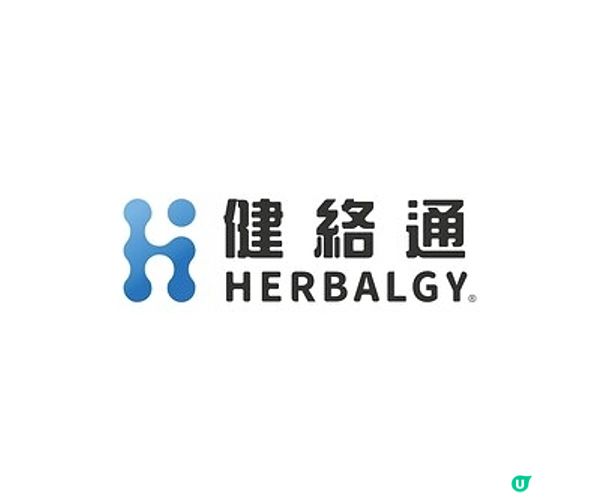 健絡通盃圓滿落幕 足球熱潮席捲全港
