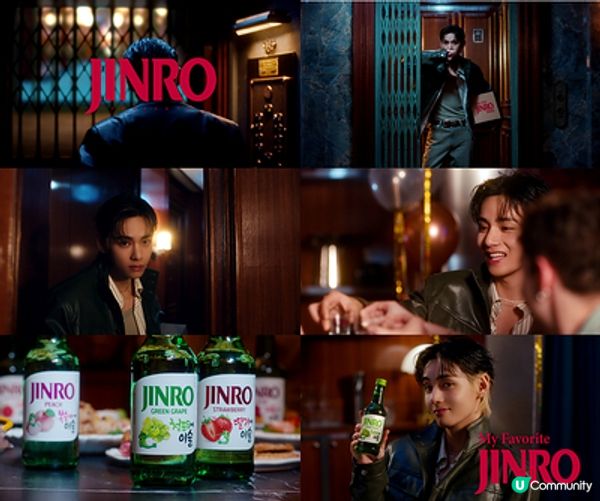 真露攜手BTS成員V推出首個全球宣傳活動「My Favorite JINRO」