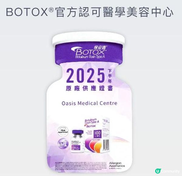 兩個月成就精緻V面: 包包面Bye Bye！