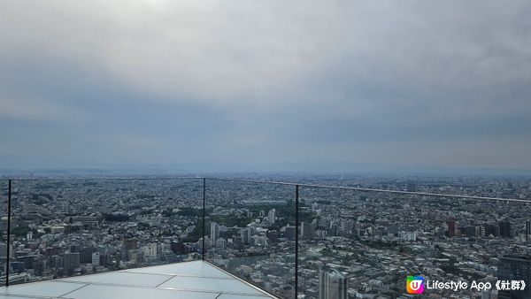 Shibuya sky 