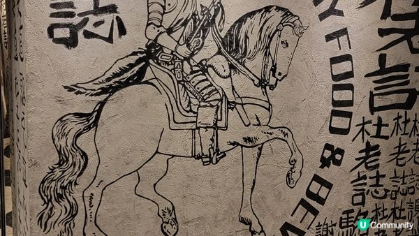 懷舊風之《樓上大排檔》