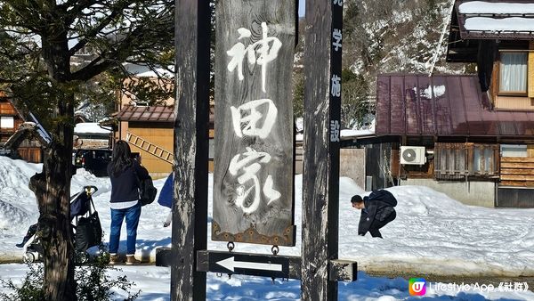 想嚟好耐既白川鄉