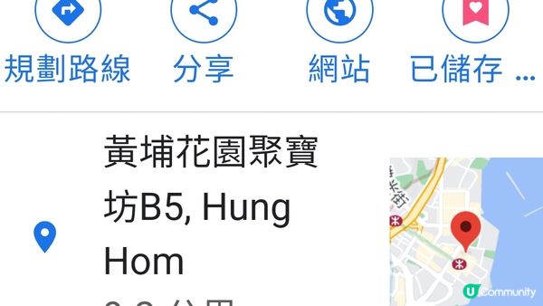 😀🥳黃埔-買衣服(新衫2件/4折